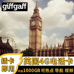 giffgaff英国电话卡4G原生手机卡4g上网sim流量卡10天 15天含通话