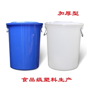圆形垃圾桶加厚型带盖羽佳 塑料桶 储水桶 多功能塑料水桶 储米桶