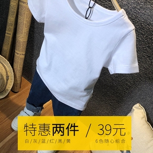 2件 夏装 男童打底衫 白色小男孩童装 纯棉纯色半袖 上衣 儿童t恤短袖