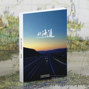 30张纪念品 盒装 包邮 世界各地旅游风景明信片 日本北海道风光卡片