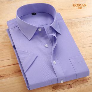 薄款 短袖 伯曼夏季 男青年商务职业工装 紫色白衬衣新郎结婚伴郎 衬衫