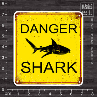 Q286 防水行李箱车贴 鲨鱼警示标识 大白鲨 冲浪板滑板死飞贴纸