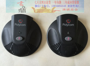 Polycom 扩展麦克风 适用宝利通会议电话机SoundStation2 含连线