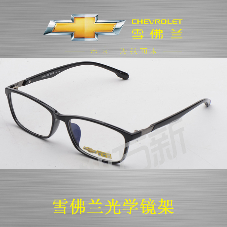 雪佛兰板材眼镜全框镜架男女款 近视镜超轻配镜片CH1023S 专柜正品