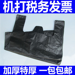 大号手提式 黑色垃圾袋马甲袋背心袋塑料袋清洁袋80只 加厚大码