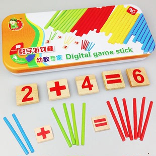 木制铁盒装 数字游戏棒 算术 数数 儿童运算 早教益智玩具 智慧棒