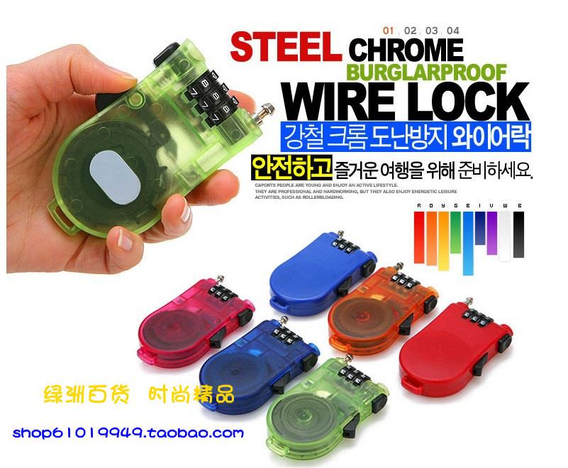 加长1.1米长钢丝密码 锁旅行锁箱包锁行李锁航空锁 韩国热卖
