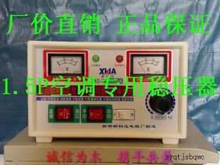 超低压稳压器5000W全自动冰箱 1.5P空调专用稳压器 厂价热卖