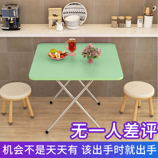 极速简易吃饭小桌子折叠桌小户型餐桌便携式 户外桌简约可折叠小型