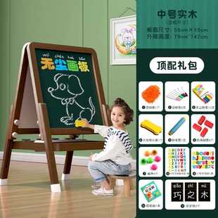 速发儿童画画板小黑板家用支架式 宝宝涂鸦可擦磁性幼儿无尘写字板