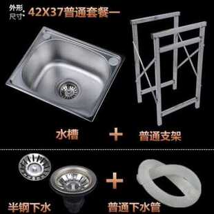 厨房盆单盆 洗碗池 爆品4不锈钢水槽kf大小菜槽 单盘 单品 洗手洗