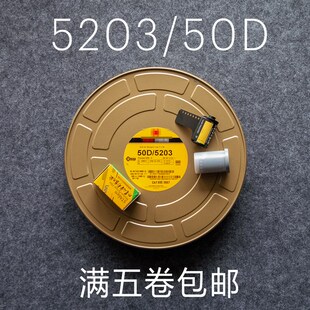 外星人HITCHCOCK5203希区柯克50DG50度135电影卷胶卷36张25年