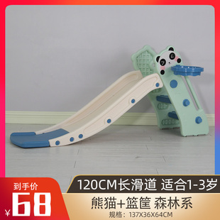 萌兔儿童滑滑梯室内宝宝游乐场幼儿园小型多N功能玩具家用游戏乐