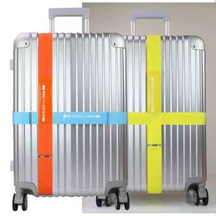 十字拉杆箱包捆绑带打包带旅行托运加H固定带一字行李箱绑带捆扎