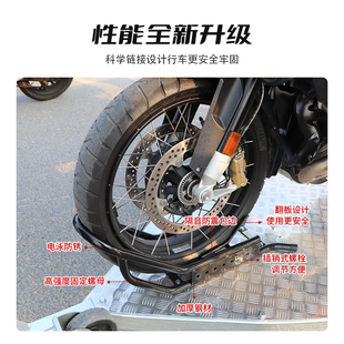 摩托C轮胎驻车限位器 夹胎器停车架 速发摩托车拖车前轮固定支架