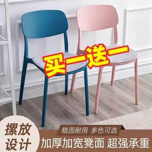 家用加厚塑料餐椅餐桌休闲吃饭z椅子网红现代简约饭厅商用凳孓靠
