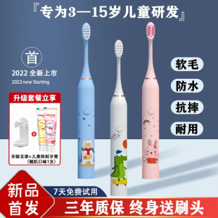 儿童牙刷电动软毛全自动充t电式 3到6岁卡通6一12岁以上专用男女孩