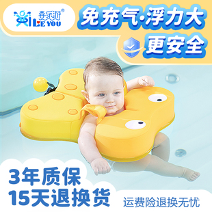 3岁初学游泳装 备儿童游泳圈 婴儿游泳圈免充气腋下圈6月宝宝幼儿0