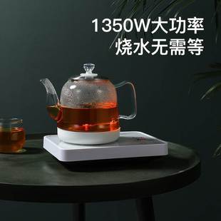 底部全自动上水电热烧水壶煮泡茶专用茶台桌一体机V嵌入玻璃电茶