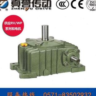 直销杭州b真誉WPO蜗轮蜗杆减速机齿轮箱卧式 涡轮蜗杆减速器小型变