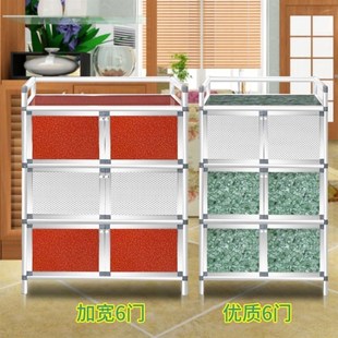碗柜家用厨房橱i柜储物柜置物架收纳柜多功能组装 经济型简易小柜