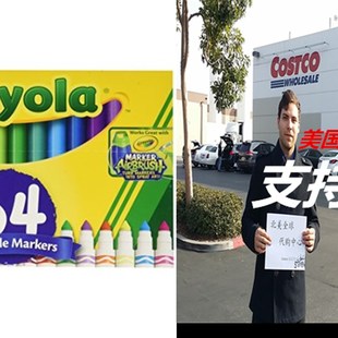 Count 极速Crayola Pack Marker Washable Variety