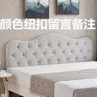 定制厂促定制床头板软包榻榻米床头软包墙围自粘软包墙贴科技布床