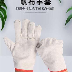推荐 帆布手套劳保电焊保护手套双层加厚劳保手套隔热作业工业手套