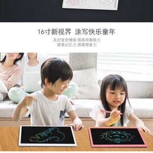 可充电21画新款 小尺寸儿童液晶手写板16英寸彩色家用大黑板学G习