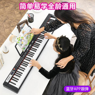 新品 电子钢琴幼师专用电钢琴初学入门儿童8一12岁小孩家用小型学