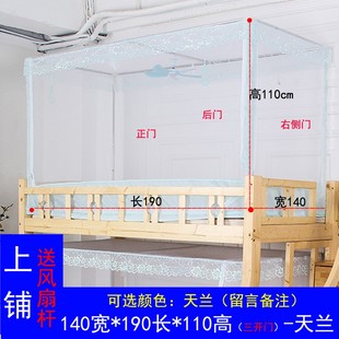 子母床蚊帐梯形拉链高低床1.5米下铺C1.2m上铺1.35m双层上下床学