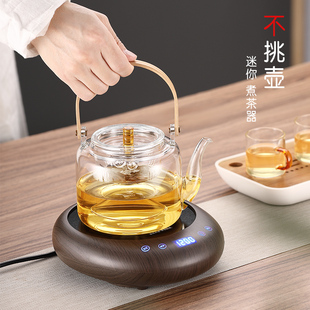 福也煮茶器小型电陶炉家用全自动蒸汽黑茶玻璃煮茶壶养生壶办公室
