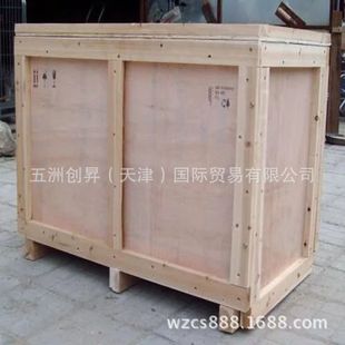 急速发货木箱胶合板木箱 免熏蒸木箱 木质钢带箱 卡扣木箱