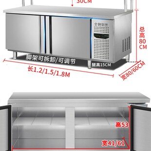 新品 冷藏工作台冰柜商用冰箱两用冷冻冷柜操作台冷藏柜厨房保鲜平
