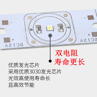 推荐 led广告灯箱凸透镜大功率12V超亮3030侧光源聚光双面拉布软膜