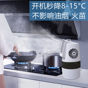 厂家家用厨房降温专用冷风扇制冷机做饭凉快不热非移动空调挂脖腰