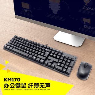 台式 笔记本电脑办公商务家用通用键盘鼠标 蝰蛇WK800无线键鼠套装