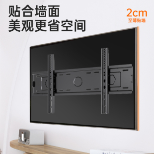 小米适用电视机挂架壁挂墙上支架通用红米43 新品 85英寸
