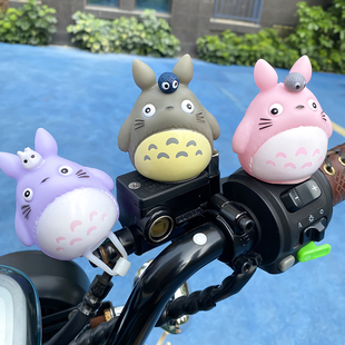 摩托车电动车龙猫小黄鸭摆件自行车汽车后视镜内外装 饰品可爱卡通