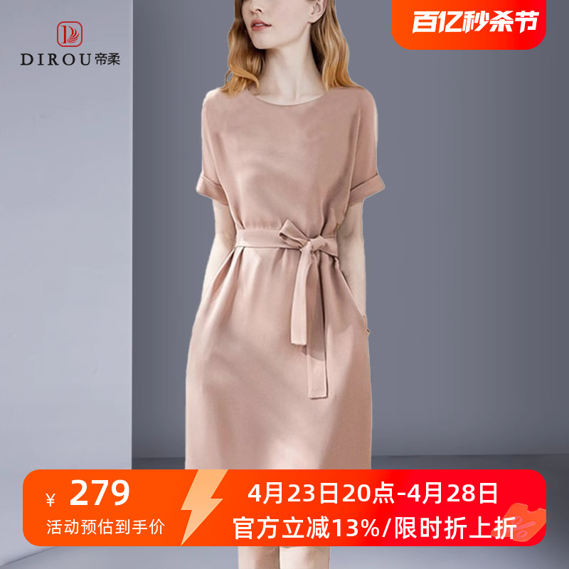 2024夏季 新款 法式 粉色系带连衣裙优雅收腰显瘦气质名媛高级感轻奢