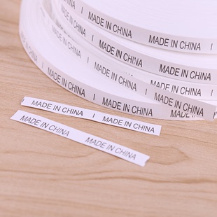 领标水洗织唛吊牌服装 商标唛头MADE CHINA标签中国制造布头