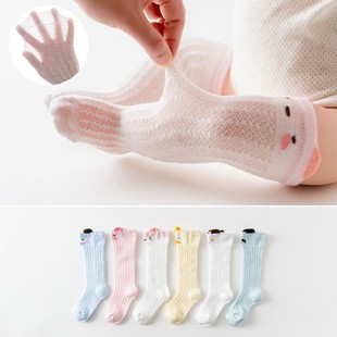 网眼薄款 纯棉新生儿宝宝袜防蚊透气不勒脚儿童袜 婴儿袜子长筒夏季