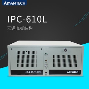 研华组装 工控机 PCA 6010VG 610L ISA插槽 研华IPC