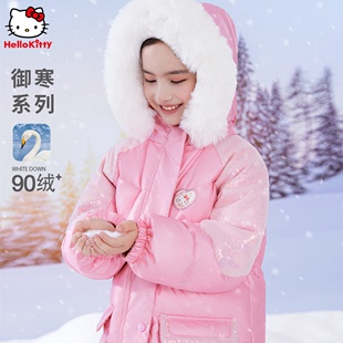 Hello Kitty女童羽绒服儿童冬中长款 外套中大童洋气保暖加厚童装