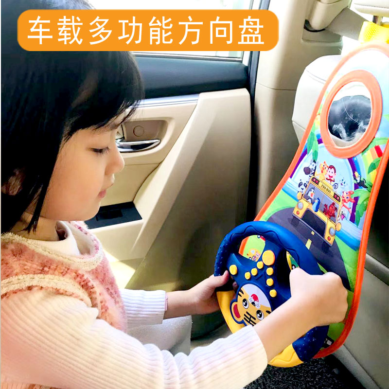 儿童方向盘玩具模拟驾驶后座仿真宝宝车载女孩网红益智新年礼物