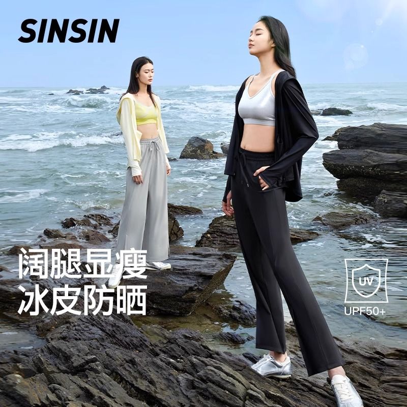 子 凉感防紫外线运动垂感休闲裤 2024年夏季 SINSIN冰皮防晒裤 新款