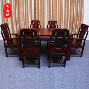 东阳红木餐桌长方形非洲酸枝木餐桌椅组合实木新中式 小户型餐台