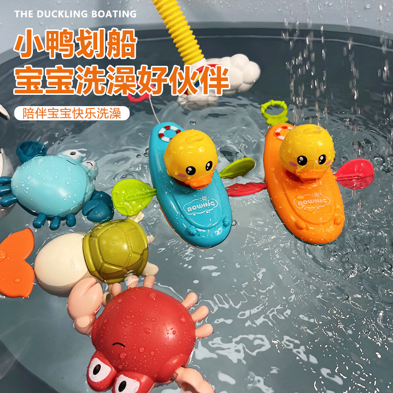 小鸭子拉绳划桨戏水花洒水车转转乐儿童洗澡玩具宝宝夏天玩水神器