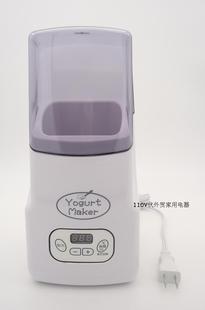 220V110V全自动家用酸奶机调温酸奶机无内胆Yogurt Machine出日本