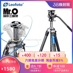 leofoto徕图LO 224C碳纤维三脚架单反相机BV 1R摄像云台套装 Mr.O